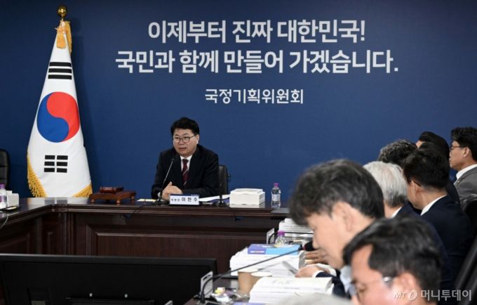 (서울=뉴스1) 신웅수 기자 = 이한주 국정기획위원회 위원장이 16일 서울 종로구 정부서울청사 창성동 별관에서 열린 1차 전체 회의에서 모두 발언하고 있다.  이날 출범한 국정기획위원회는 정부가 임기 중 추진할 국정과제의 로드맵을 제시하며 '국정운영 5개년 계획'을 마련할 방침이다. (공동취재) 2025.6.16/뉴스1  Copyright (C) 뉴스1. All rights reserved. 무단 전재 및 재배포,  AI학습 이용 금지. /사진=(서울=뉴스1) 신웅수 기자