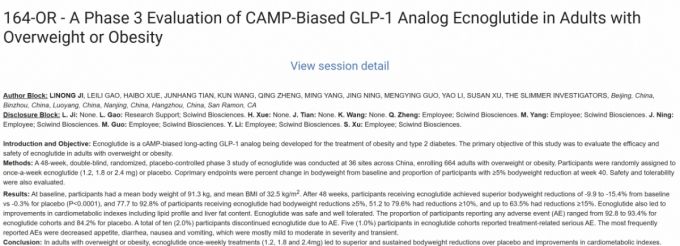 17일 미국당뇨병학회(ADA)에 따르면 중국 사이윈드 바이오사이언스는 오는 21일(현지시간) 비만 신약 후보물질 에크노글루타이드 관련 현지 임상 3상 결과를 발표한다. /사진=미국당뇨병학회(ADA) 홈페이지