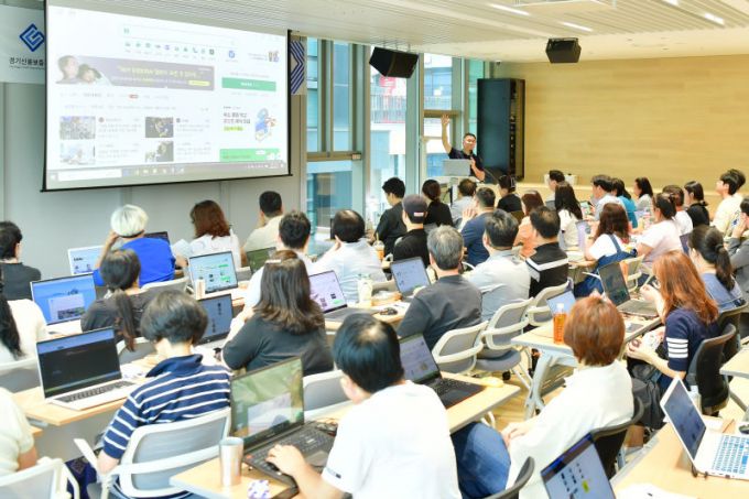 17일 경기신보 본점 3층 세미나실에서 열린 '경기도 소상공인을 위한 원데이 성공클래스-온라인마케팅 전략교육'./사진제공=경기신보