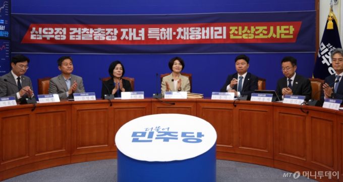 [서울=뉴시스] 김명년 기자 = 17일 서울 여의도 국회에서 열린 더불어민주당 '심우정 검찰총장 자녀 특혜채용비리 진상조사단 회의'에서 한정애(가운데) 위원장이 회의를 주재하고 있다. 2025.06.17.