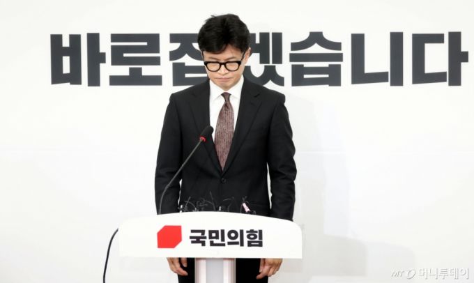 한동훈 국민의힘 대표가 16일 오전 서울 여의도 국회에서 사퇴기자회견에서 발언을 하던 중 굳은 표정을 짓고 있다. 2024.12.16. /사진=뉴시스 /사진=조성봉
