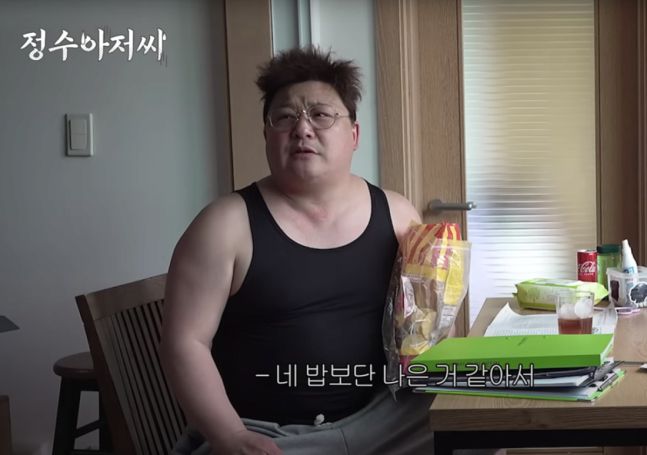 개그맨 윤정수가 갑작스럽게 불어난 체중으로 인한 스트레스를 고백했다. /사진=다이어트 전문업체 쥬비스 유튜브 채널