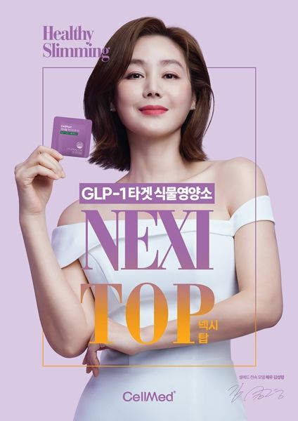 사진제공=제이비케이랩