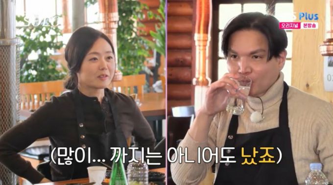 영수에 질문에 마지못해 대답하는 현숙. /사진=SBSPlus·ENA '나는 SOLO' 캡처