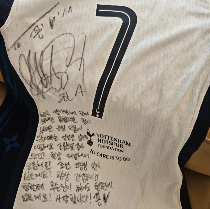 공유는 손흥민의 사인과 장문의 편지가 적힌 유니폼 사진도 공개했다./ 사진=공유 SNS