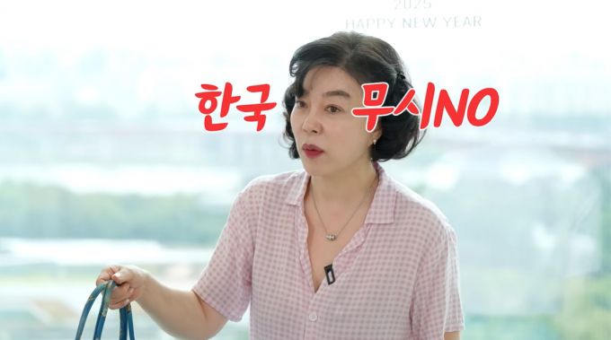 방송인 최화정이 과거 일본에서 쇼핑하던 중 차별을 당한 적이 있다고 고백했다./사진=유튜브 채널 '안녕하세요 최화정이에요' 영상