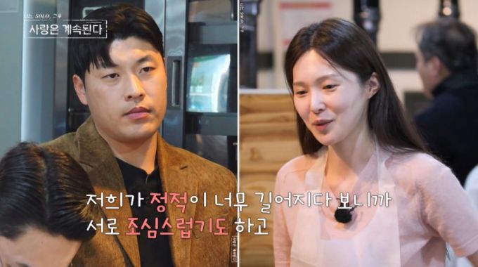 영철에게 적극적으로 표현해달라는 메시지를 전하는 옥순. /사진=SBS Plus, ENA '나는 SOLO, 그 후 사랑은 계속된다' 캡처