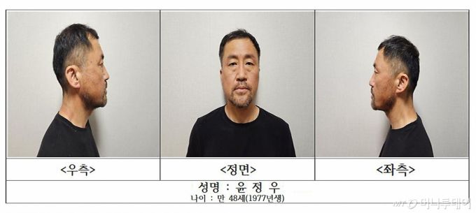 대구 경찰청은 스토킹하던 여성을 살해하고 달아났다 나흘 만에 붙잡힌 윤정우(48)의 이름, 나이, 사진 등 신상정보를 '특정중대범죄 피의자 등 신상정보 공개에 관한 법률' 제4조에 따라 19일 공개했다. / 사진=뉴스1
