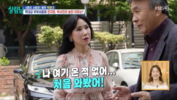 아내와 부부싸움을 하는 박영규. /사진=KBS 2TV '살림하는 남자들 시즌2' 캡처