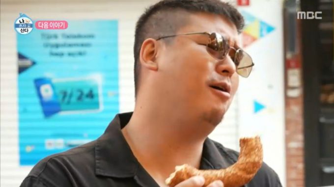 튀르키예 음식을 먹고 감탄하는 이장우. /사진=MBC '나 혼자 산다' 캡처