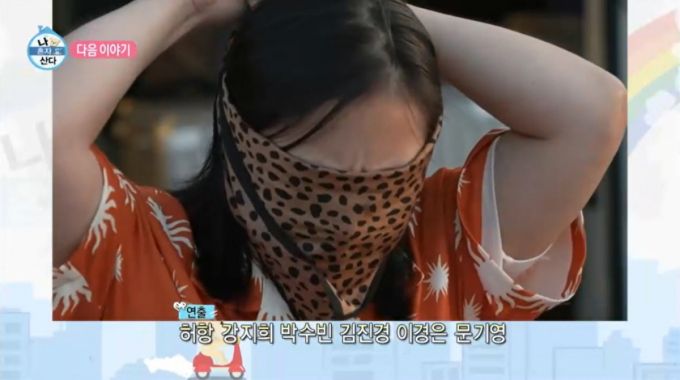 이장우의 편지에 눈물을 흘리는 박나래. /사진=MBC '나 혼자 산다' 캡처