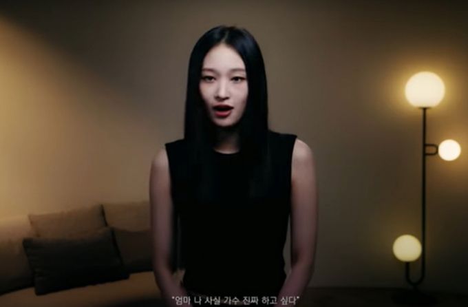 애니는 지난 13일 유튜브 채널 '올데이 프로젝트'에 공개된 영상에서 7살 때 2NE1과 빅뱅의 '롤리팝' 뮤직비디오를 접하고 가수의 꿈을 키우게 됐다고 말했다. / 사진=유튜브 채널 '올데이 프로젝트'