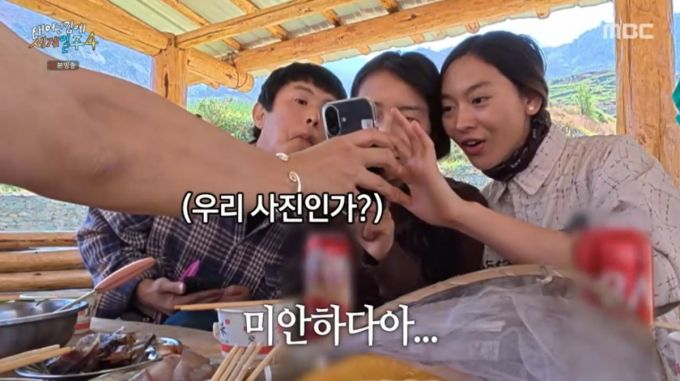 기안84와 지드래곤이 같이 나온 사진을 보는 중국 자매들. /사진=MBC '태어난 김에 세계일주4' 캡처