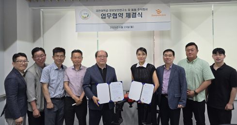 둠둠 및 국민대 정보보안연구소 관계자들이 양자암호 기반 드론 시스템 고도화 등을 위한 협약을 체결한 뒤 기념 촬영 중이다/사진제공=둠둠