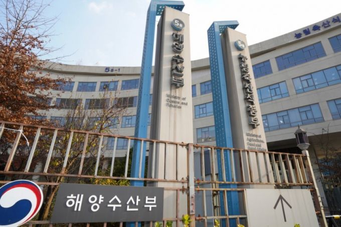 해양수산부 청사./사진=머니투데이DB