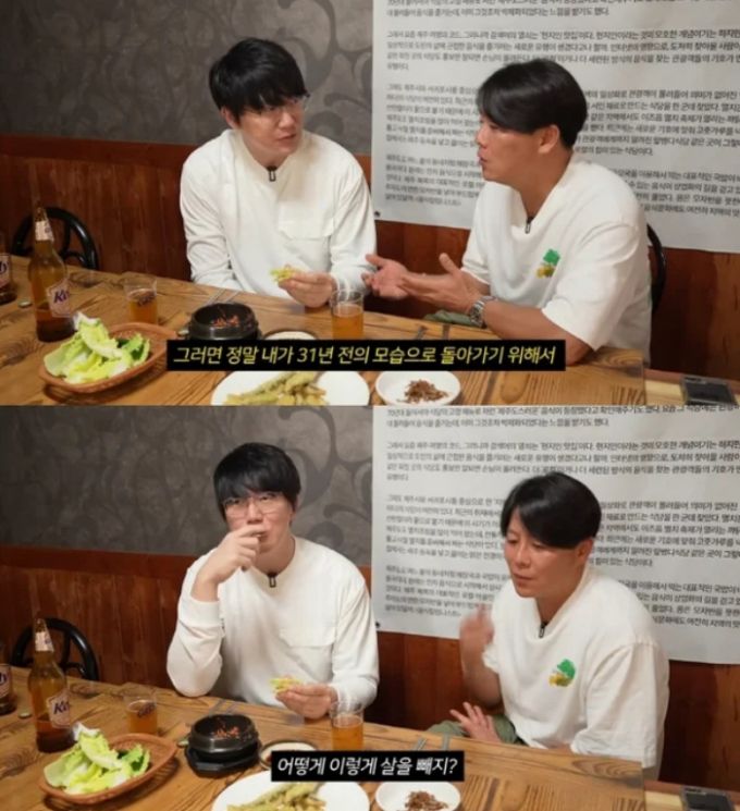 /사진=성시경 유튜브 채널 캡처