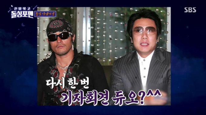 배우 최민수가 그룹 룰라 출신 방송인 이상민의 재혼 소식에 축하 인사를 전했다. 사진은 이상민이 2006년 진행한 가수 겸 방송인 이혜영과의 이혼 관련 기자회견에 최민수가 동석한 모습이다. /사진=SBS '신발 벗고 돌싱포맨' 방송 화면