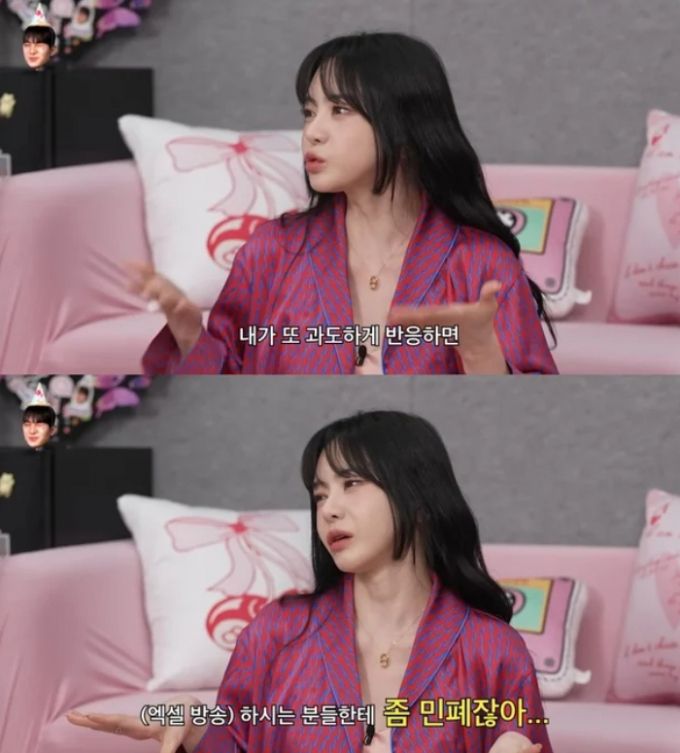 /사진=유튜브 채널 '이게진짜최종' 캡처