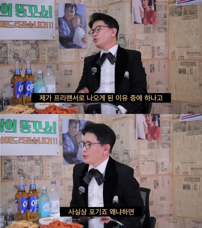 /사진=유튜브 채널 '클레먹타임'