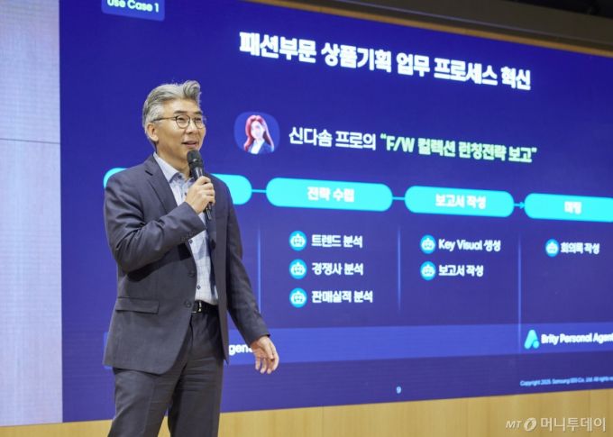 삼성SDS 클라우드서비스사업부 이호준 부사장이 미디어데이에서 AI Agent가 적용된 FabriX에 대해 발표하고 있다.=삼성SDS