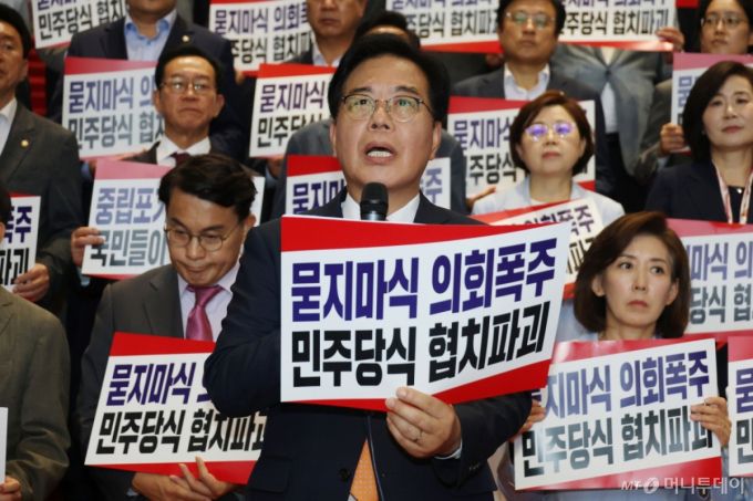 송언석 국민의힘 원내대표가 27일 오후 서울 여의도 국회에서 상임위원장 선출을 위한 본회의에 불참하고 가진 더불어민주당 규탄 대회에서 규탄사를 하고 있다. 2025.6.27/사진=뉴스1 /사진=(서울=뉴스1) 이광호 기자