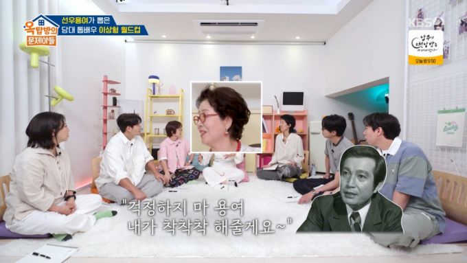 선우용여가 과거 이순재, 신성일과 베드신 촬영한 일화를 전했다. /사진=KBS2 방송화면 갈무리
