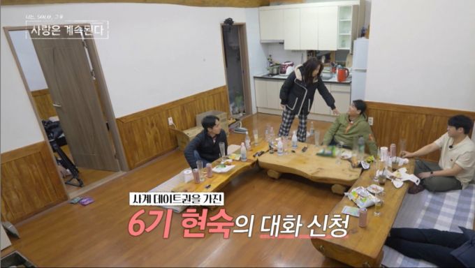 23기 영호에게 대화를 신청하는 6기 현숙. /사진=SBS Plus·ENA '나는 SOLO, 그 후 사랑은 계속된다' 캡처