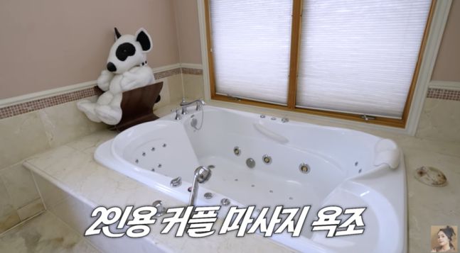 /사진=한가인 유튜브 채널 캡처