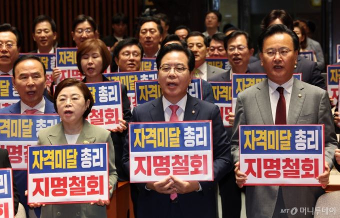 송언석 국민의힘 원내대표를 비롯한 의원들이 26일 오전 서울 여의도 국회에서 이재명 대통령 시정연설 직후 의원총회를 열고 김민석 국무총리 후보자 지명 철회를 요구하는 구호를 외치고 있다. 2025.06.26. /사진=뉴시스 /사진=김금보