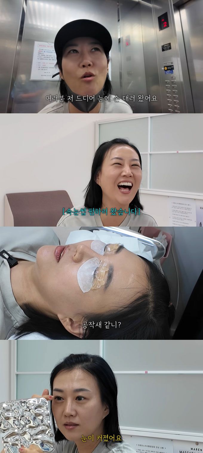 가수 장윤정이 속눈썹 펌 시술로 달라진 눈매에 만족감을 드러냈다./사진=유튜브 채널 '도장TV' 영상