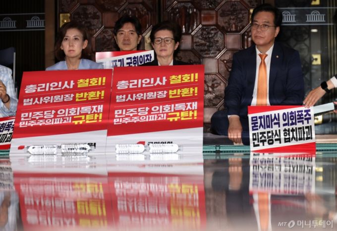 송언석 원내대표를 비롯한 국민의힘 의원들이 27일 오후 서울 여의도 국회 본회의장 앞에서 서명옥 의원과 함께 더불어민주당 주도의 상임위원장 선출을 규탄하는 농성을 하고 있다. 2025.06.27. /사진=뉴시스 /사진=김명년