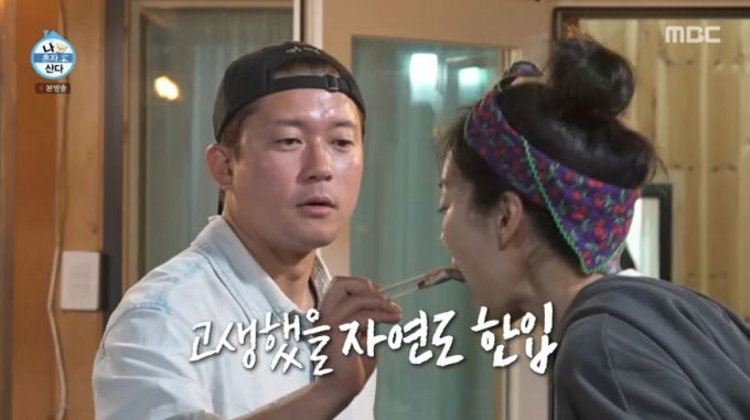 옥자연 입에 고기를 넣어주는 김대호 모습. /사진=MBC '나 혼자 산다' 캡처