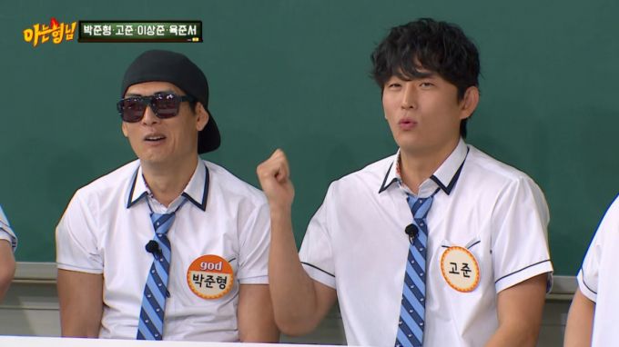 박준형과 고준. /사진=JTBC '아는 형님' 캡처