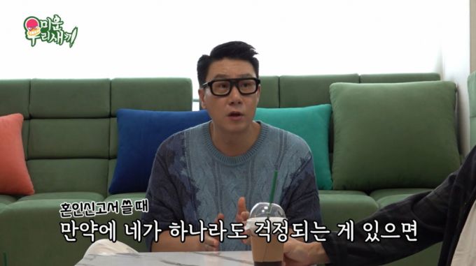 김희철의 말을 정정하는 이상민. /사진=SBS '미운 우리 새끼' 캡처