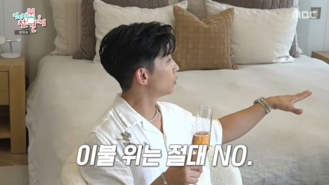 매트리스를 자랑하는 브라이언. /사진=MBC '전지적 참견 시점' 캡처