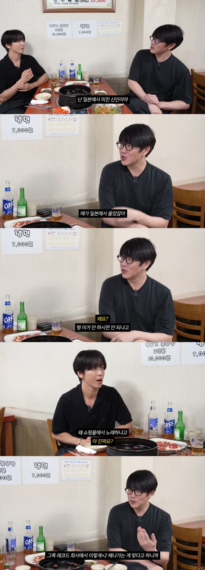 가수 성시경이 일본 쇼핑몰에서 노래 부른 적이 있다고 고백했다./사진=유튜브 채널 '성시경 SUNG SI KYUNG' 영상