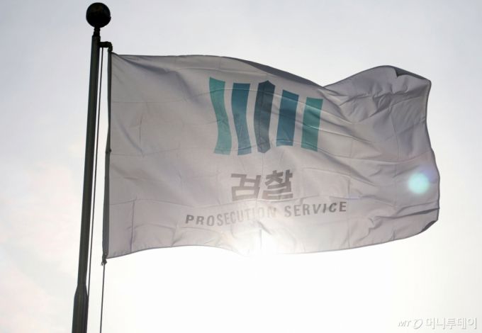 서울 서초구 대검찰청 깃발이 펄럭이고 있다. 2025.01.26. photo@newsis.com /사진=홍효식