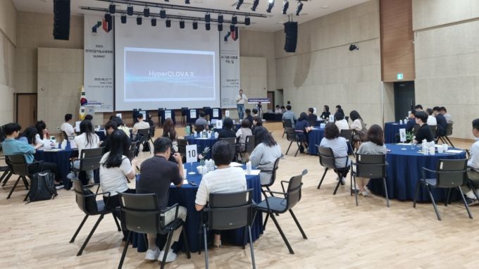 네이버 웨일팀 안경진 리더가 '새로운 정부 교육정책과 연결하는 웨일 스페이스'를 주제로 기조강연을 진행하고 있다.