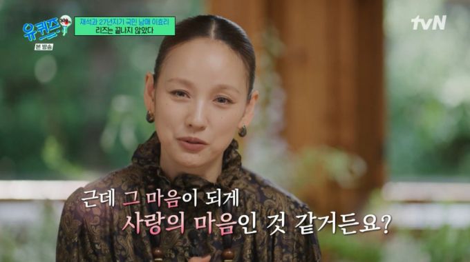 인터뷰하는 이효리. /사진=tvN '유 퀴즈 온 더 블럭' 캡처