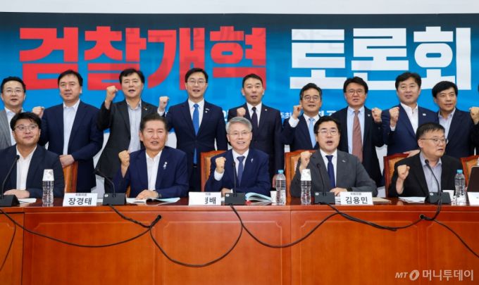 (서울=뉴스1) 안은나 기자 = 2일 오후 서울 여의도 국회에서 열린 검찰개혁 토론회에서 참석자들이 기념 촬영하고 있다. 앞줄 왼쪽부터 유승익 교수, 정청래, 민형배, 박찬대 더불어민주당 의원, 김필성 변호사. 2025.7.2/뉴스1  Copyright (C) 뉴스1. All rights reserved. 무단 전재 및 재배포,  AI학습 이용 금지.