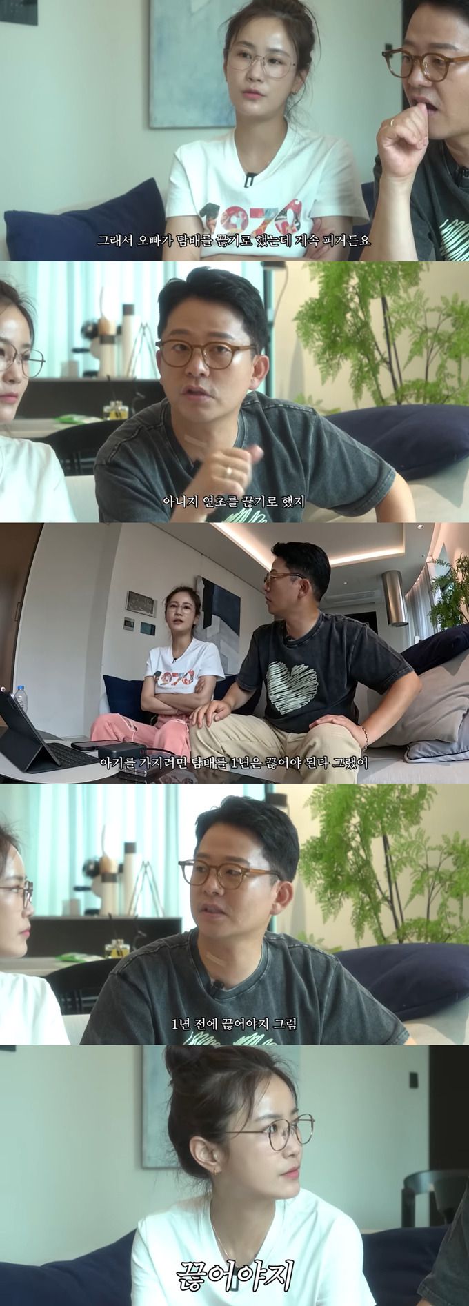 결혼을 앞둔 코미디언 김준호 김지민이 2세를 위해 술·담배를 끊기로 약속했다고 밝혔다./사진=유튜브 채널 '준호 지민' 영상