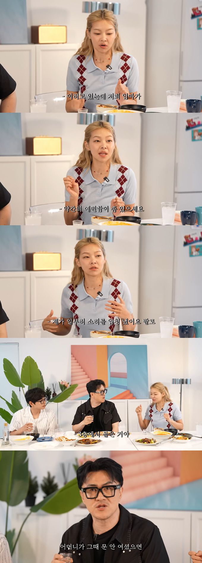 모델 겸 방송인 송해나가 집 앞에서 납치될 뻔한 적이 있다고 고백했다./사진=유튜브 채널 '데프콘TV' 영상