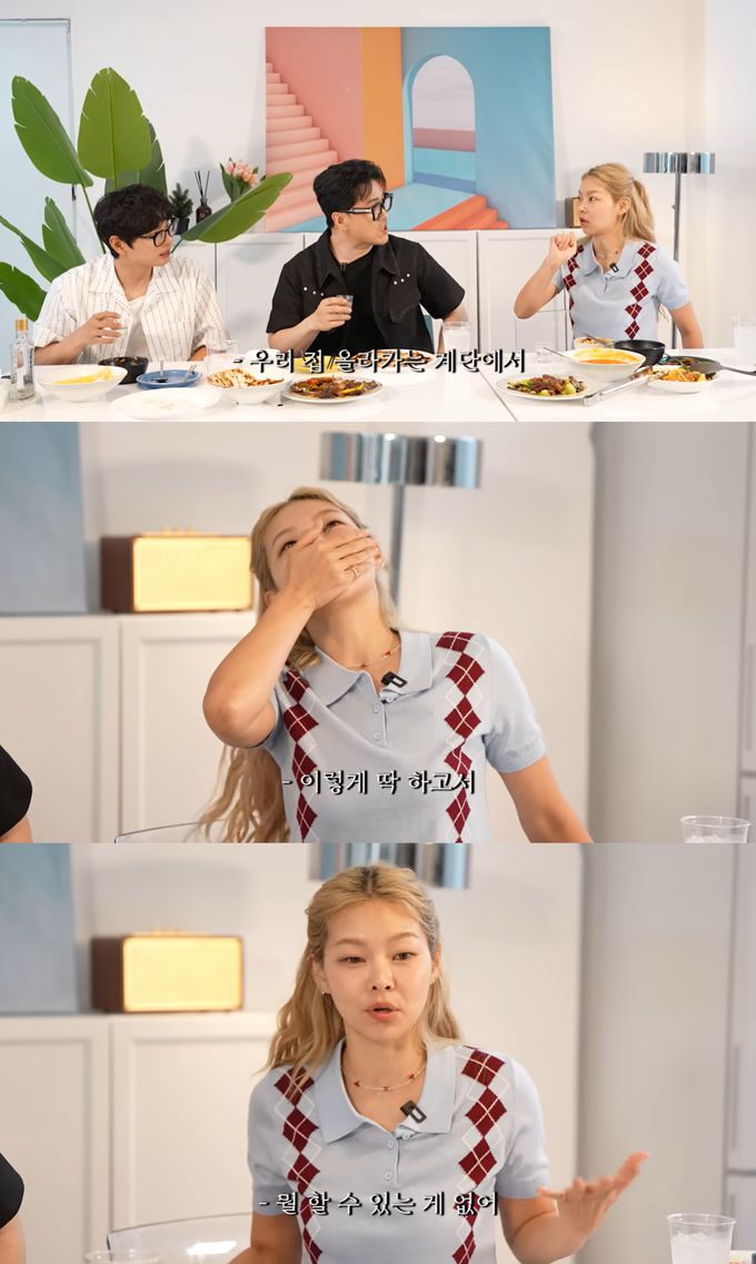 모델 겸 방송인 송해나가 집 앞에서 납치될 뻔한 적이 있다고 고백했다./사진=유튜브 채널 '데프콘TV' 영상