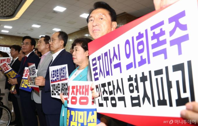 국민의힘 송언석 비상대책위원장 겸 원내대표를 비롯한 의원들이 본회의가 열린 3일 오후 서울 여의도 국회 로텐더홀에서 김민석 국무총리 후보자 임명동의안 표결에 불참한 뒤 규탄 피켓을 들고 있다. 2025.7.3/사진=뉴스1 /사진=(서울=뉴스1) 김민지 기자