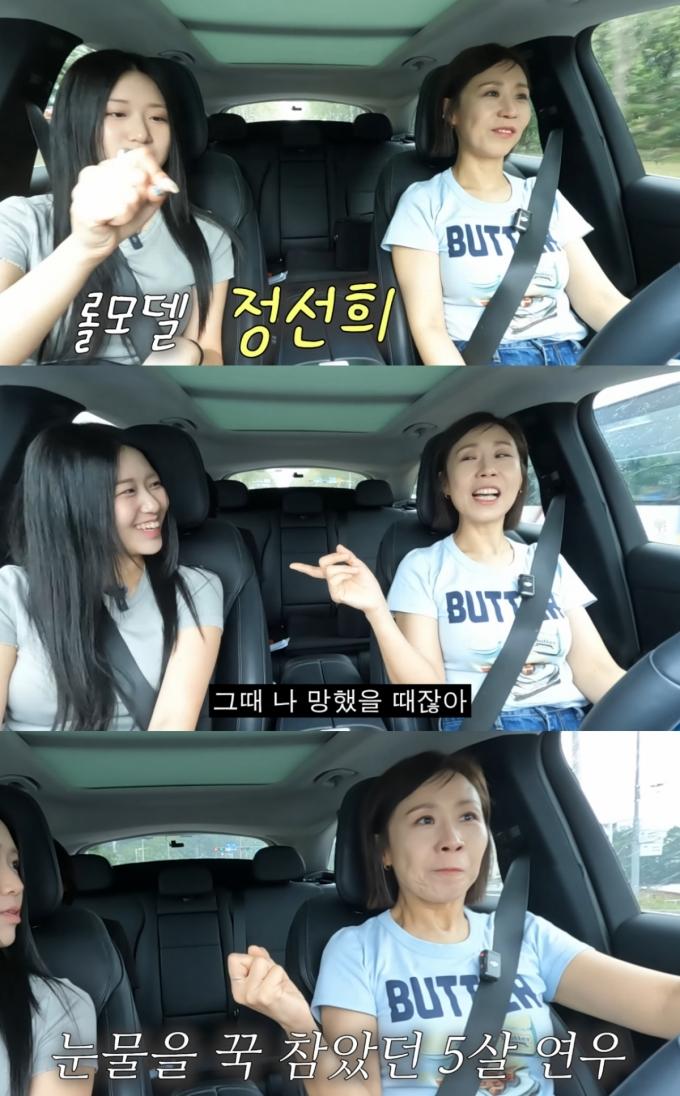 방송인 정선희가 남편 안재환과의 사별 당시를 언급했다. /사진=유튜브 영상 갈무리