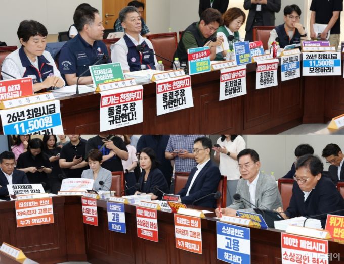 (세종=뉴스1) 김기남 기자 = 3일 세종시 정부세종청사 고용노동부에서 열린 최저임금위원회 제9차 전원회의에 참석한 노사 위원들이 양측의 주장이 담긴 손팻말을 책상에 게시하고 회의를 진행하고 있다. 2025.7.3/뉴스1  Copyright (C) 뉴스1. All rights reserved. 무단 전재 및 재배포,  AI학습 이용 금지. /사진=(세종=뉴스1) 김기남 기자