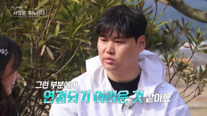 23기 영호가 결국 21기 옥순에게 거절 의사를 표시했다. /사진='SBS Plus·ENA '나는 SOLO, 그 후 사랑은 계속된다' 캡처