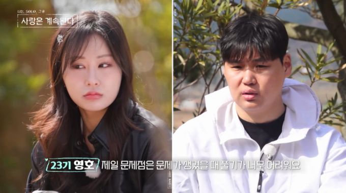 옥순에게 거절 의사를 표시하는 영호. /사진='SBS Plus·ENA '나는 SOLO, 그 후 사랑은 계속된다' 캡처