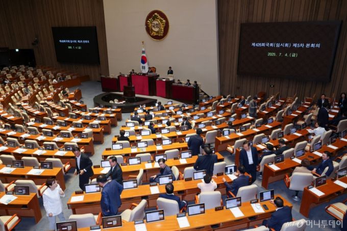 (서울=뉴스1) 안은나 기자 = 송언석 국민의힘 비상대책위원장 겸 원내대표를 비롯한 의원들이 4일 오후 서울 여의도 국회에서 제426회국회(임시회) 제5차 본회의 개의 지연에 항의하며 퇴장하고 있다. 2025.7.4/뉴스1  Copyright (C) 뉴스1. All rights reserved. 무단 전재 및 재배포,  AI학습 이용 금지. /사진=(서울=뉴스1) 안은나 기자