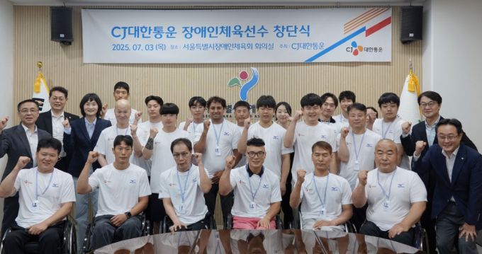 3일 서울특별시장애인체육회 회의실에서 열린 CJ대한통운 장애인 스포츠단 창단식에 참석한 관계자들이 기념촬영을 하고 있다. (오른쪽부터) CJ대한통운 김유승 인사지원실장 및 윤진 한국사업부문대표. 좌측부터 서울특별시장애인체육회 권익태 사무처장, 한국장애인고용공단 홍성훈 서울지역본부장, 서울특별시장애인체육회 정희영 부회장. /사진제공=CJ대한통운